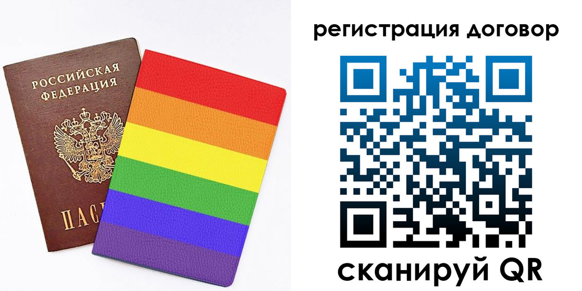 прописка паспорт в Махачкале